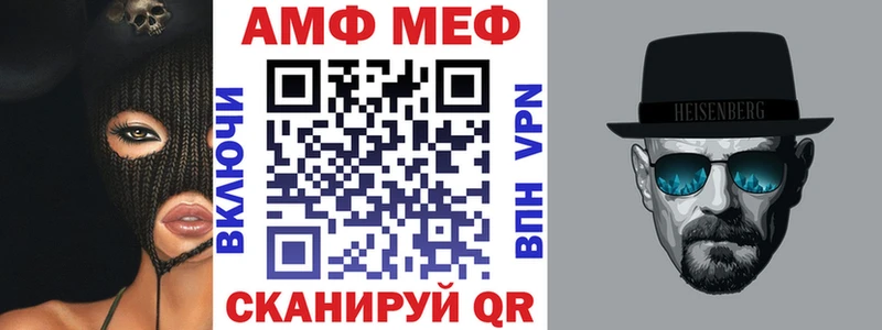 что такое   Октябрьский  АМФЕТАМИН VHQ 