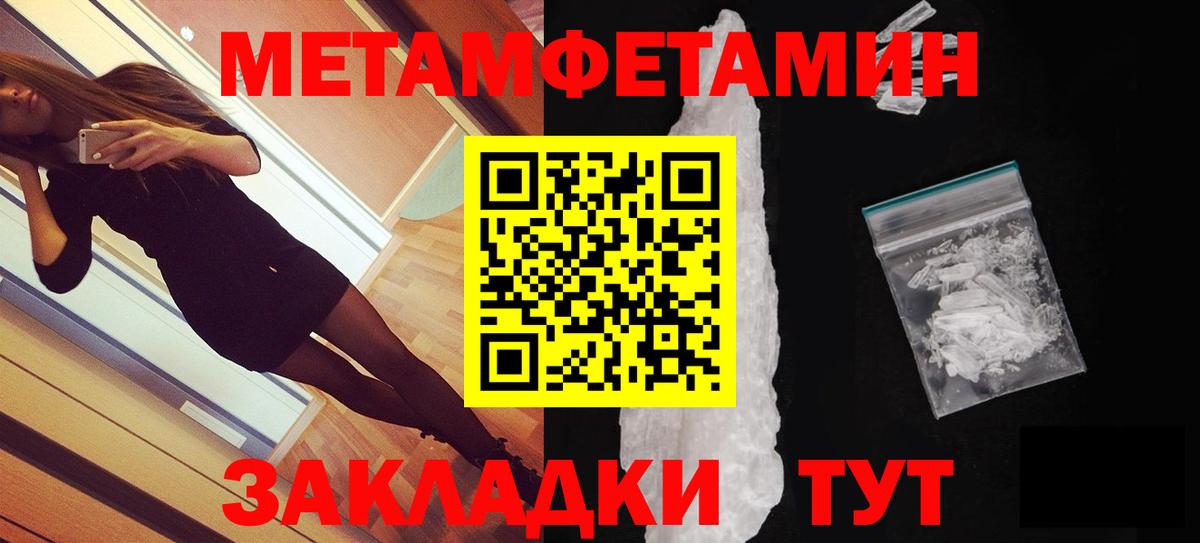 АМФЕТАМИН Premium Октябрьский