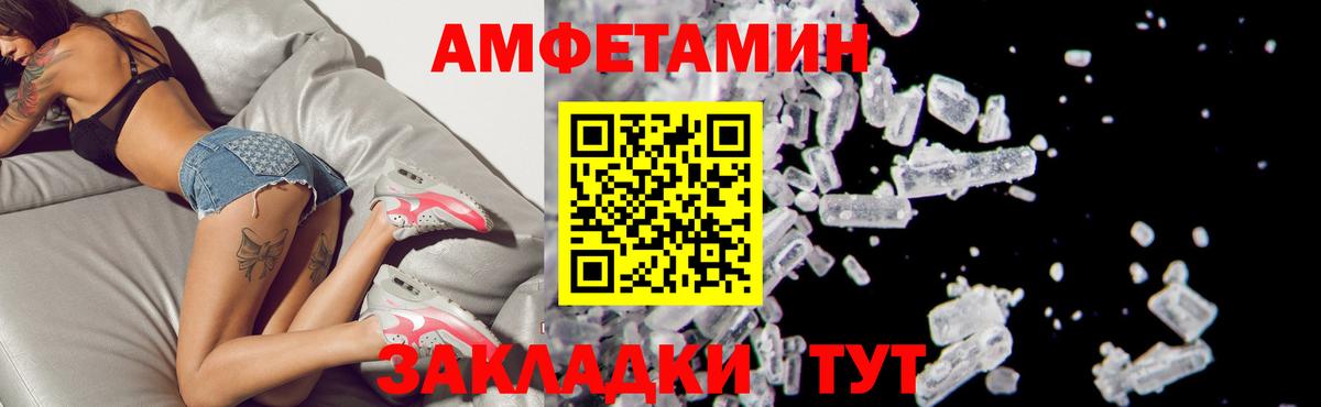 Октябрьский  Амфетамин  Вход с VPN  АМФ 97% 
