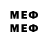 Метамфетамин мет RT Computing
