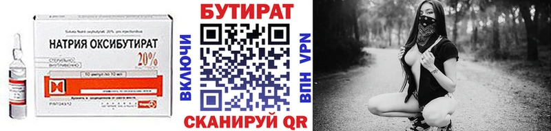 дарнет шоп  Октябрьский  blacksprut ссылка  Бутират оксана 