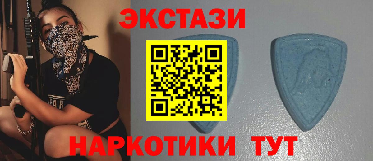 Ecstasy louis Vuitton  Экстази louis Vuitton  omg зеркало  Вход с VPN  Октябрьский  Экстази 