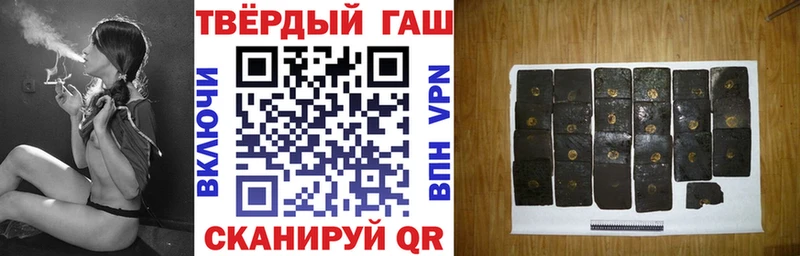 закладки  Октябрьский  ГАШ 40% ТГК 