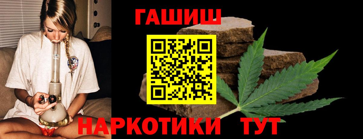 ГАШ 40% ТГК Октябрьский