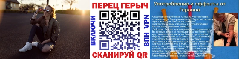 Героин хмурый  Октябрьский 