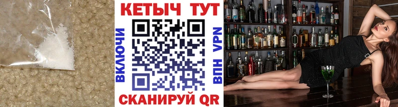КЕТАМИН ketamine  Октябрьский 