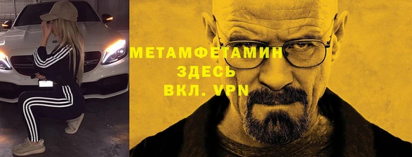 альфа пвп VHQ Абдулино