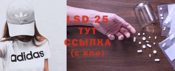альфа пвп VHQ Абдулино