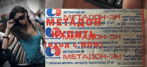 альфа пвп VHQ Абдулино