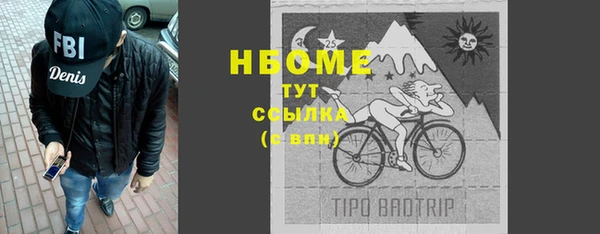 альфа пвп VHQ Абдулино