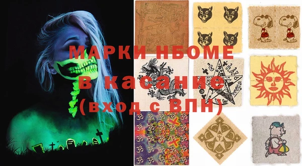 mdma Абинск