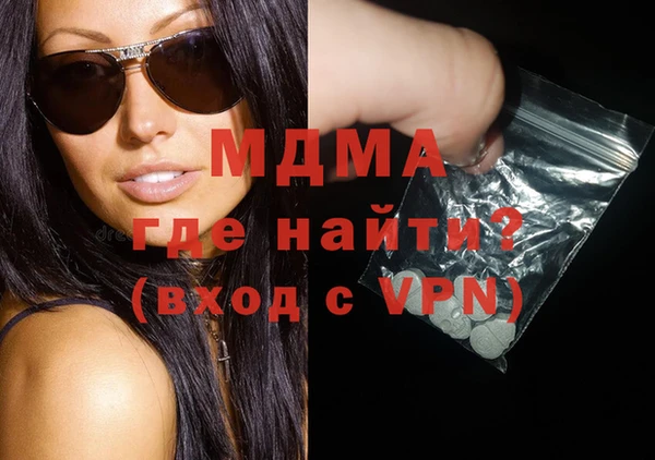 mdma Абинск