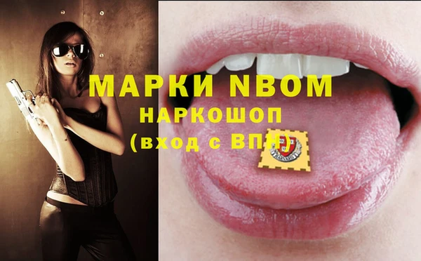 альфа пвп VHQ Абдулино