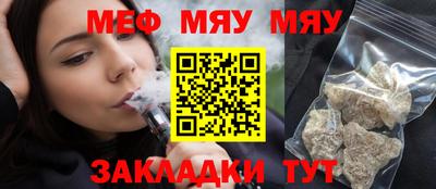 твердый Гай