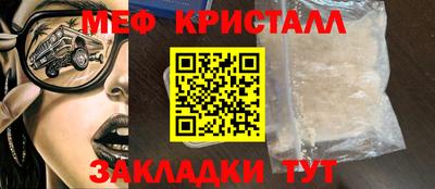 spice Гагарин