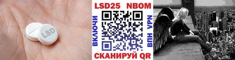 Лсд 25 экстази кислота  Октябрьский 