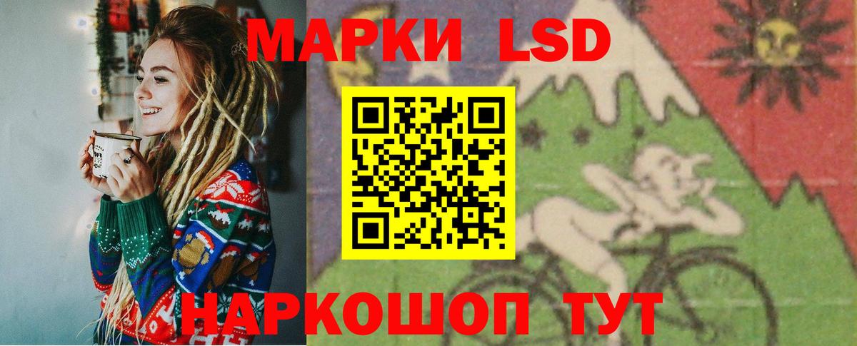 LSD-25 экстази кислота Октябрьский