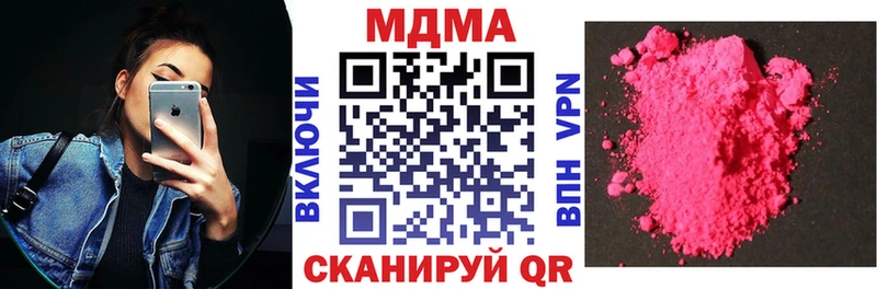 hydra онион  Октябрьский  MDMA crystal 