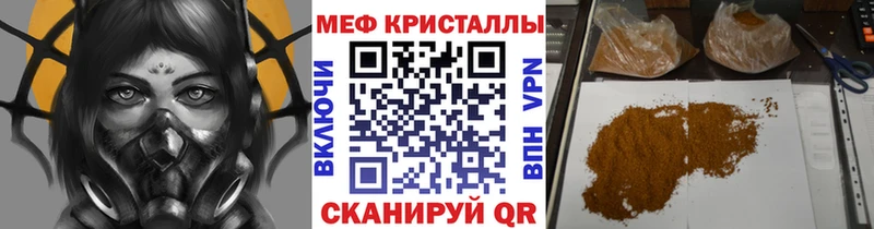 МЕФ  Октябрьский