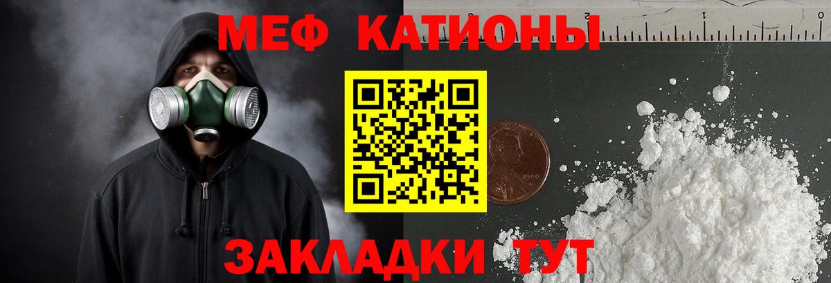 МЕФ mephedrone  ОМГ ОМГ ССЫЛКА  МЯУ-МЯУ 4 MMC  МЕФ  Октябрьский  Вход с VPN  Мефедрон 
