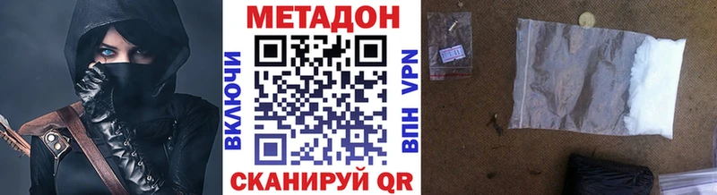 блэк спрут вход Октябрьский МЕТАДОН кристалл
