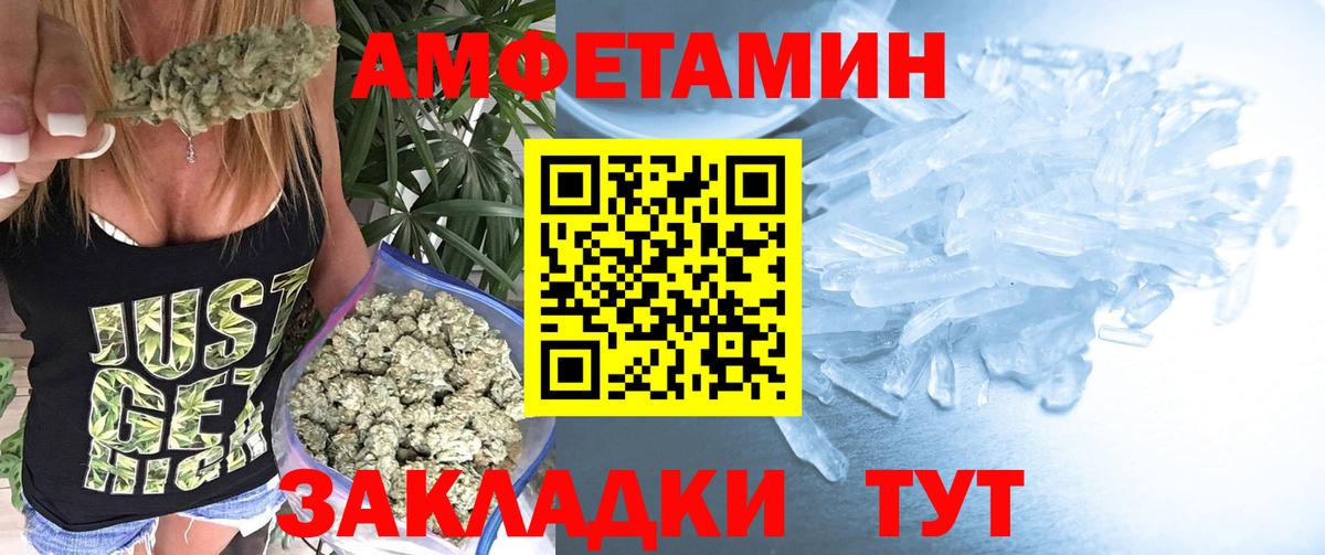 Первитин винт  Первитин  Октябрьский  Вход с VPN  Первитин винт 