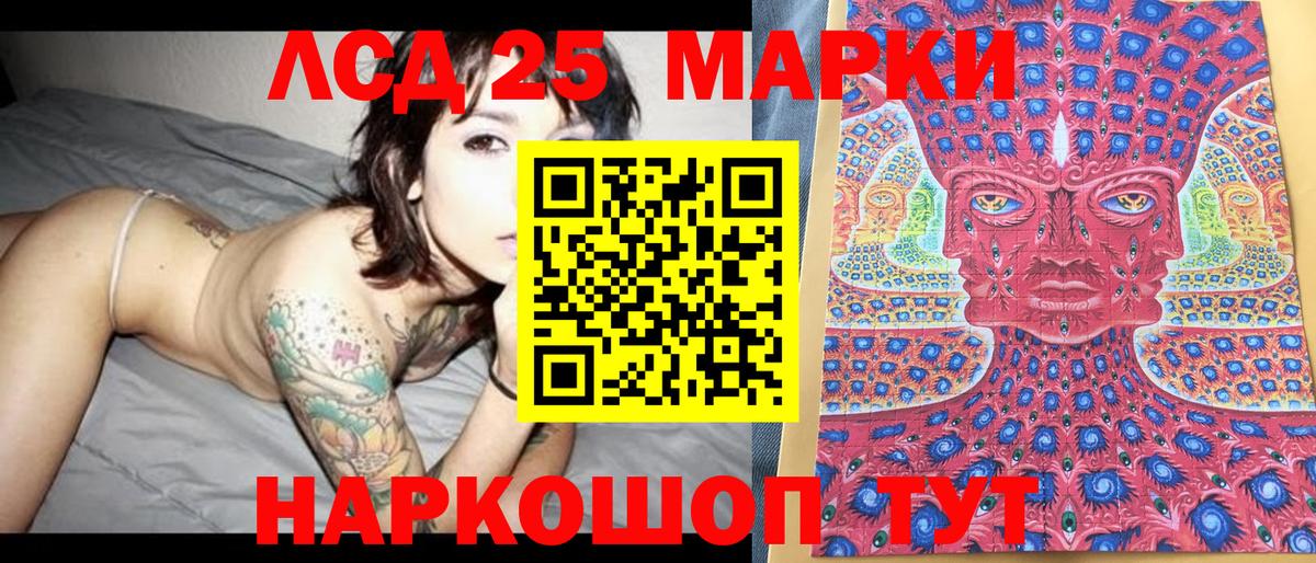 где продают наркотики  Наркотические марки 1,8мг  Марки N-bome  Вход с VPN  Наркотические марки 1,8мг  Октябрьский 