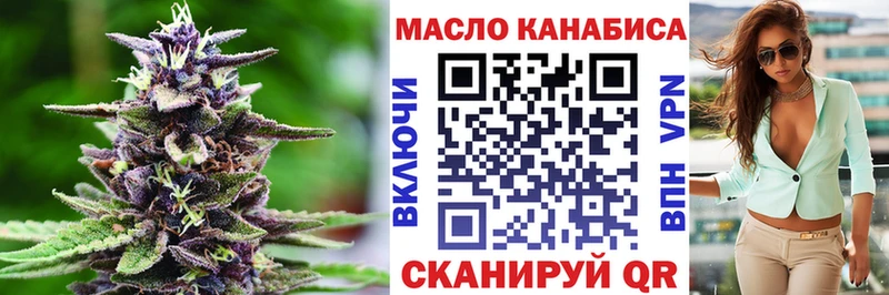 купить  цена  Октябрьский  Дистиллят ТГК жижа 