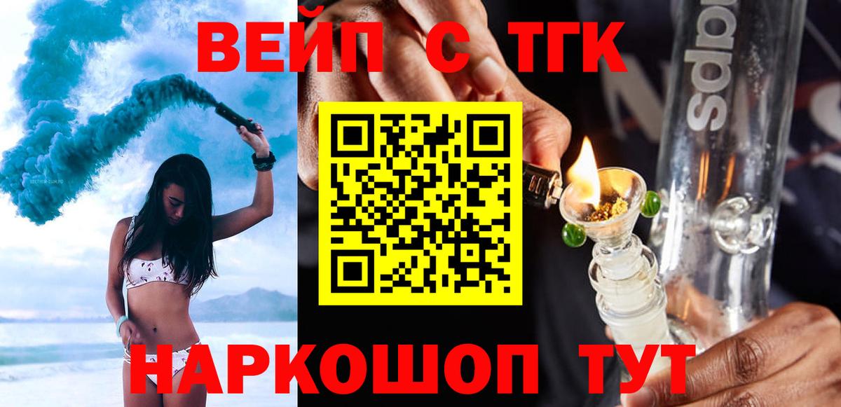 ТГК концентрат Октябрьский
