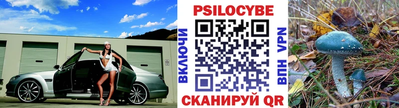 Галлюциногенные грибы ЛСД  Октябрьский 