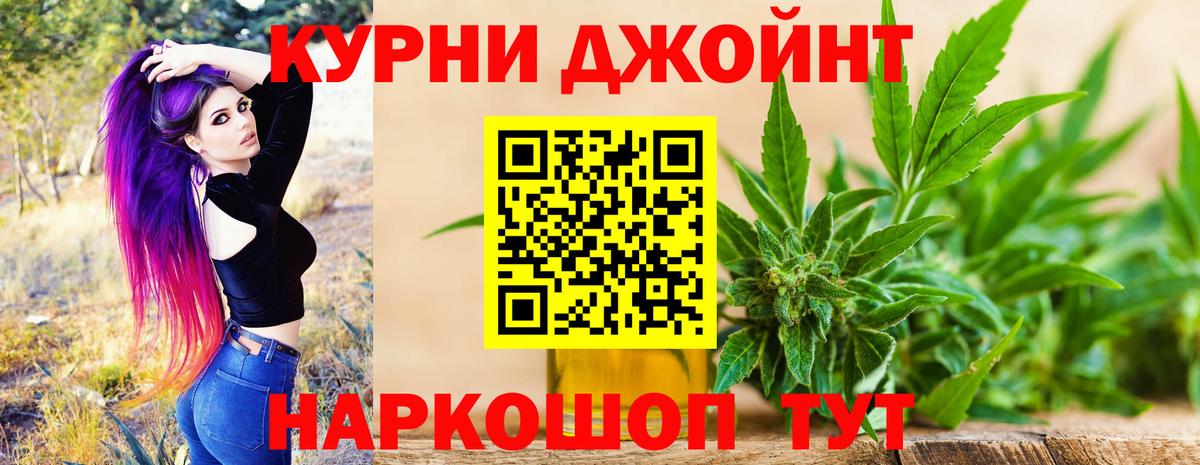 Бошки Шишки VHQ Октябрьский
