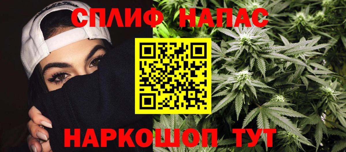 Шишки марихуана THC 21%  Шишки марихуана сатива  Октябрьский  Вход с VPN  Канабис гибрид 
